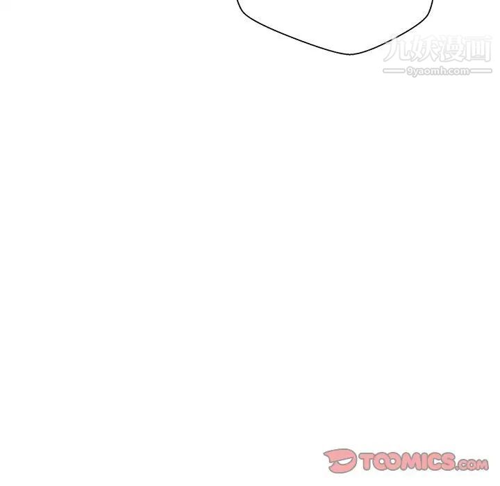 越界的20岁第45话