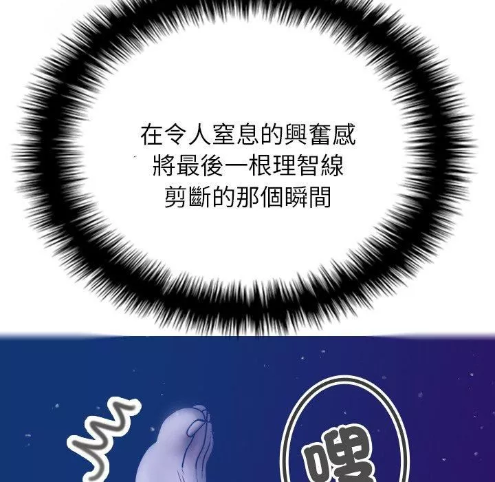 借住教授家第5話