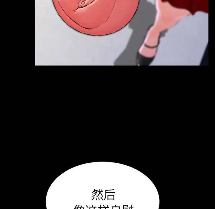 S商店的她第1话