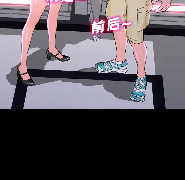 S商店的她第1话