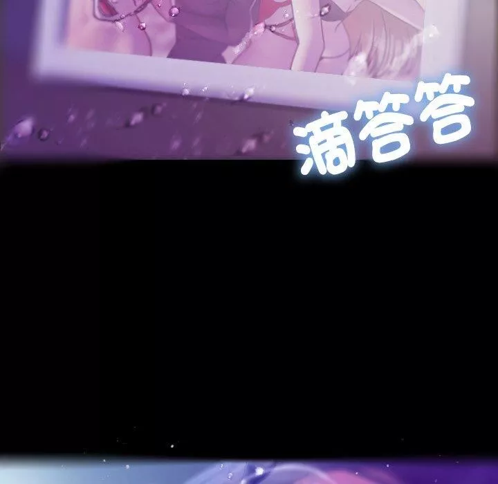 借住教授家-第5话 - 图片 140