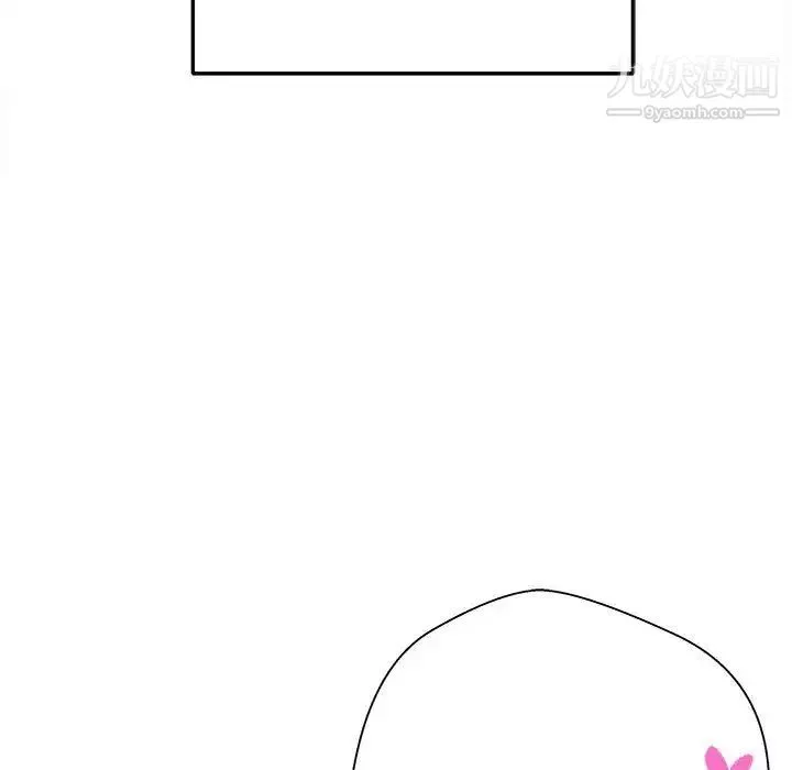 越界的20歲第45話