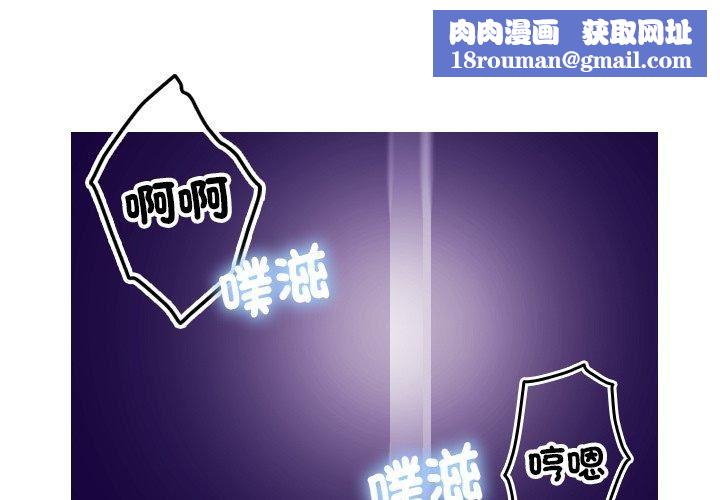 借住教授家第6话