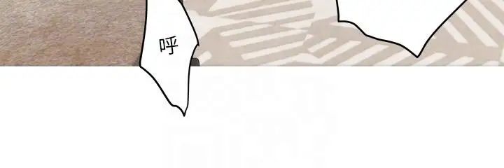 S-Mate第49话-宝拉想要的回答