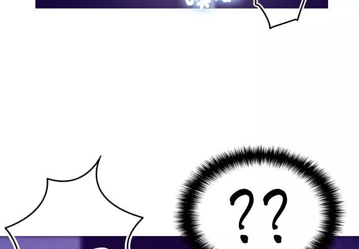 借住教授家-第6话 - 图片 2