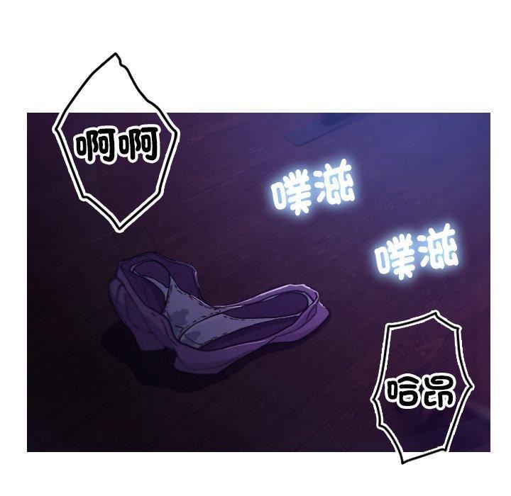 借住教授家第6话