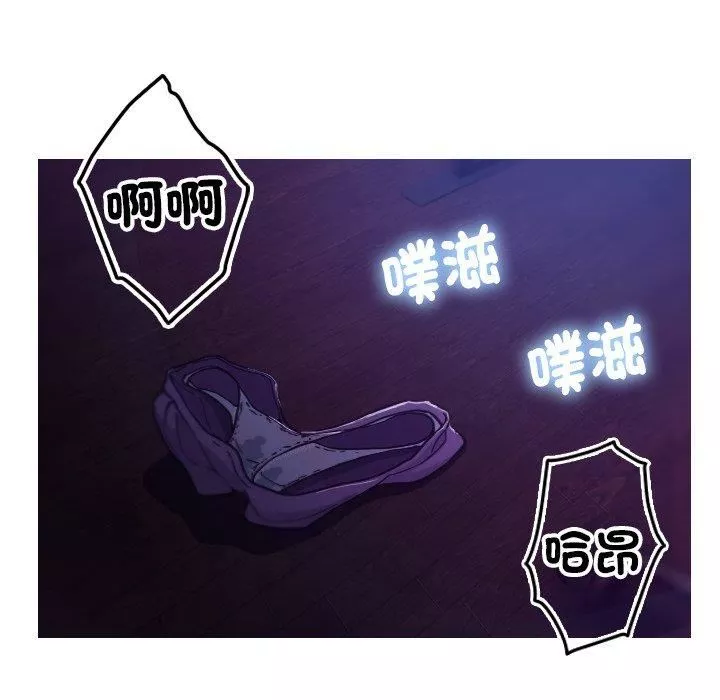 借住教授家第6話