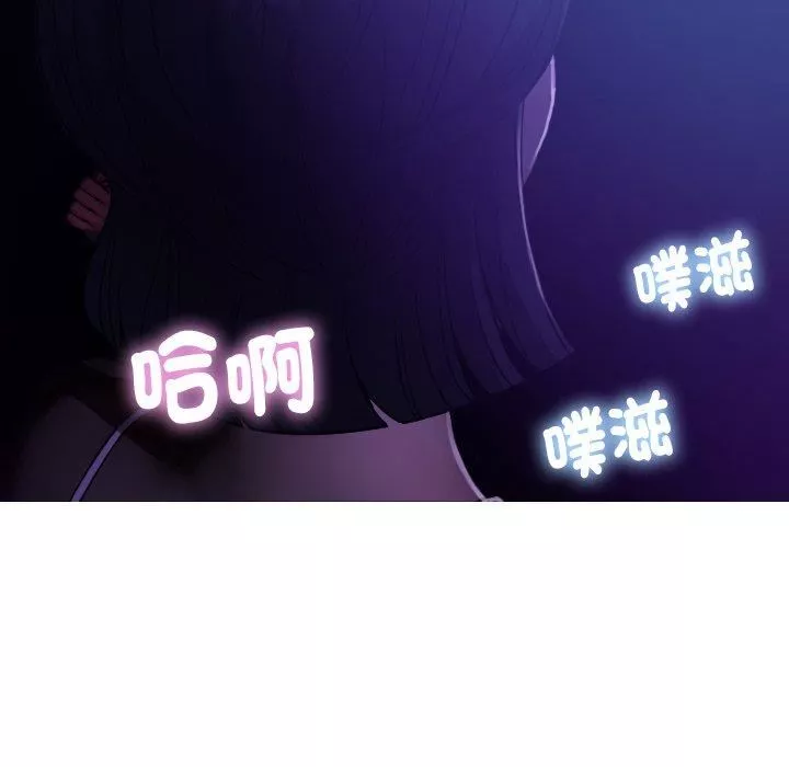 借住教授家第6話