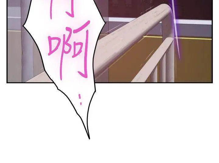 S-Mate第49话-宝拉想要的回答