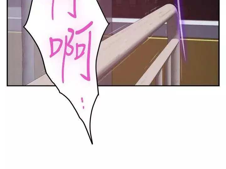 S-Mate第49話-寶拉想要的回答