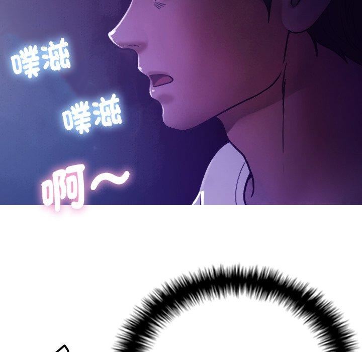 借住教授家第6话