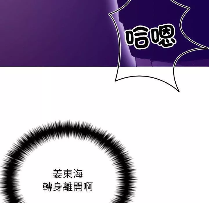 借住教授家-第6话 - 图片 19