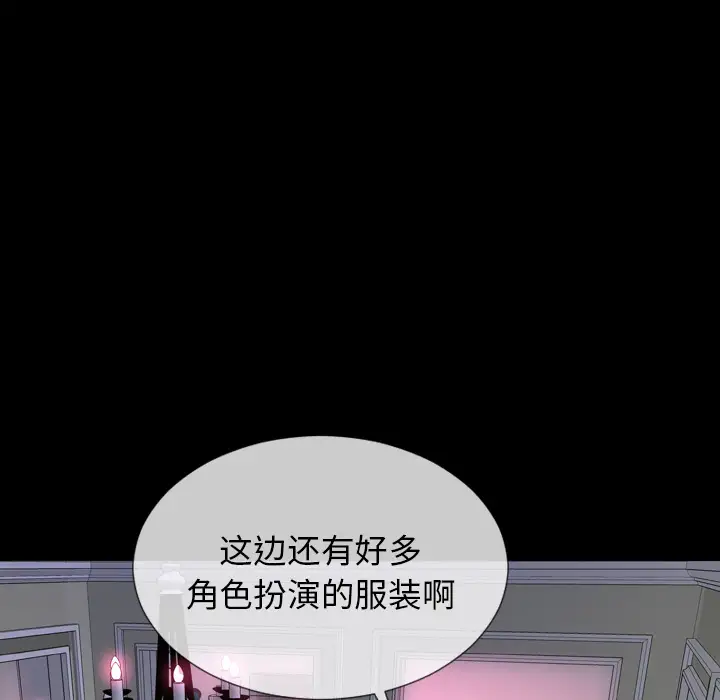 S商店的她第1话