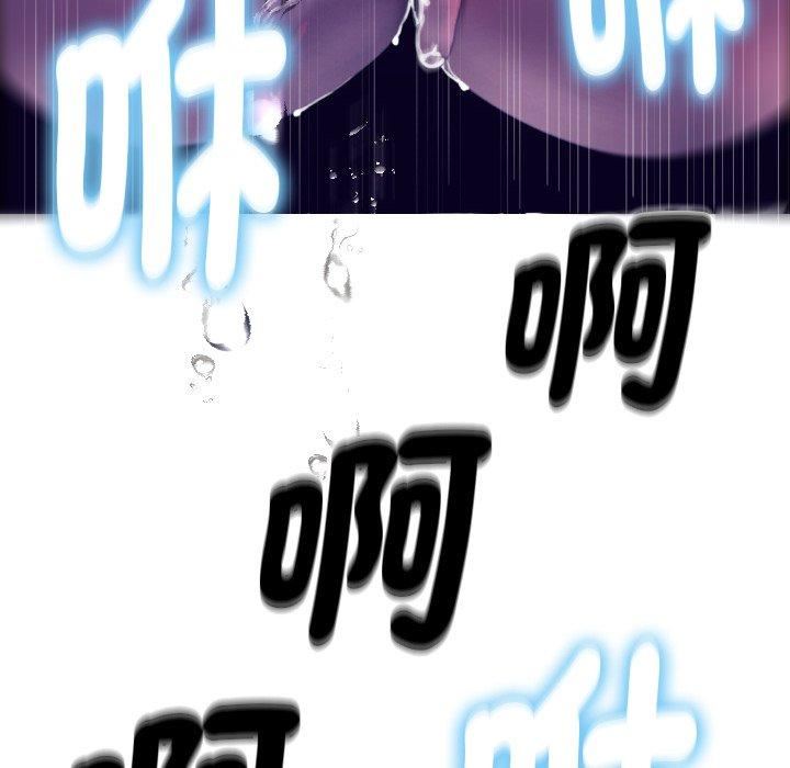 借住教授家第6话