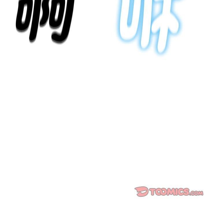 借住教授家第6話