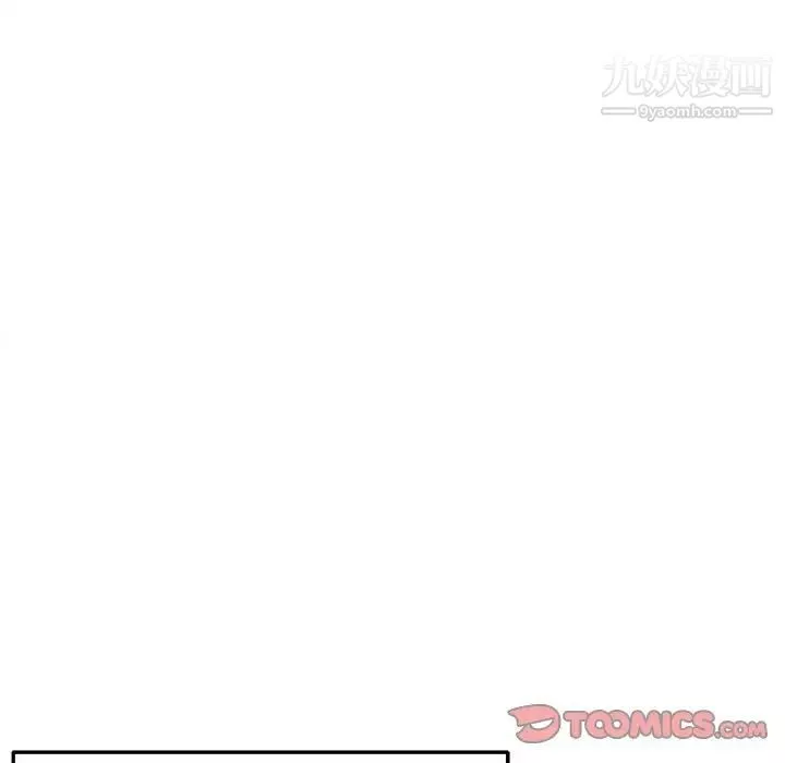 越界的20歲第45話