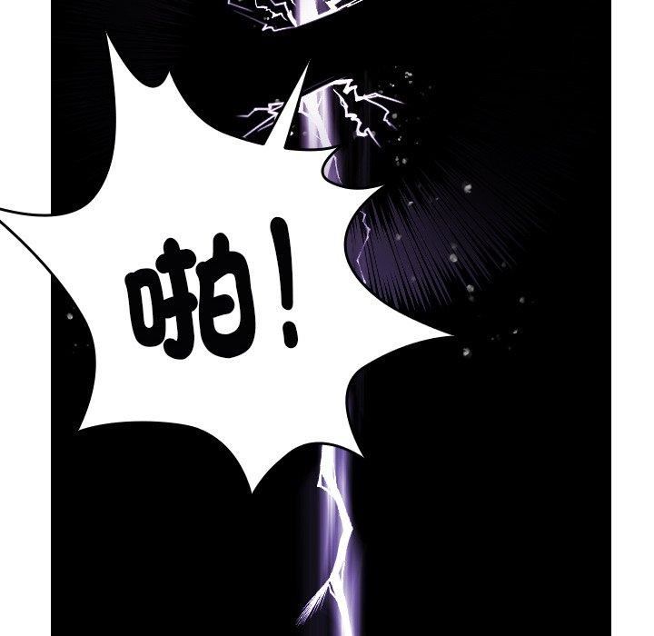 借住教授家第6话