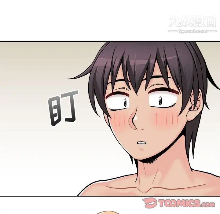 越界的20歲第45話