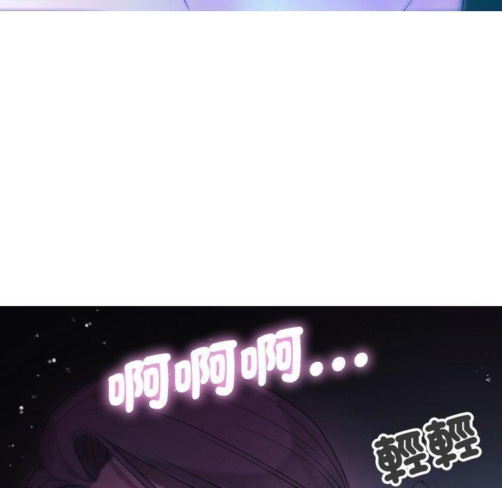 借住教授家第6话