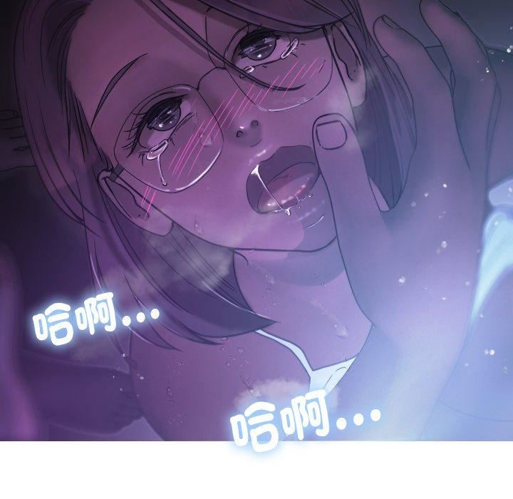 借住教授家第6话