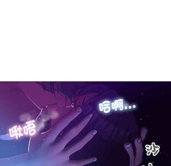 借住教授家第6话