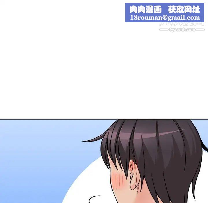 越界的20歲第45話