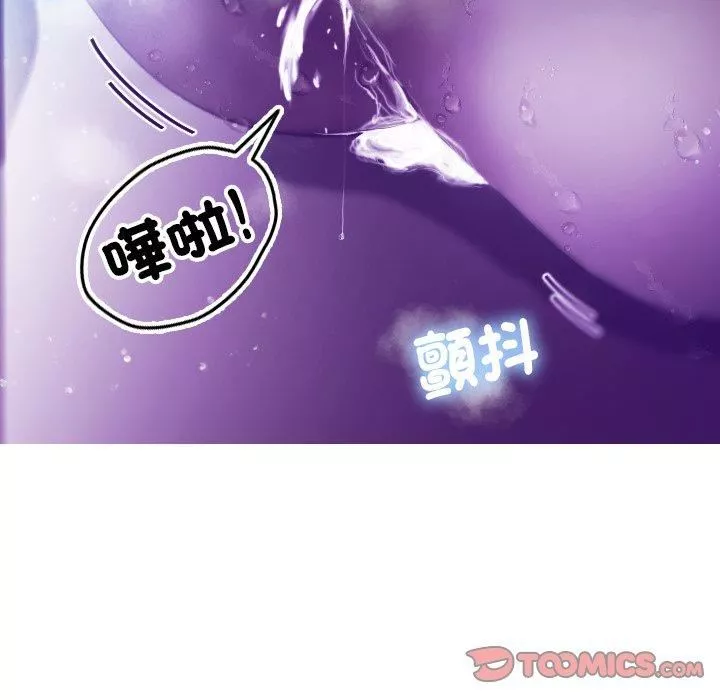 借住教授家第6話