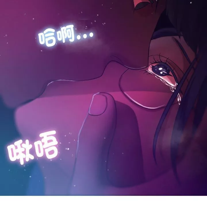 借住教授家-第6话 - 图片 54