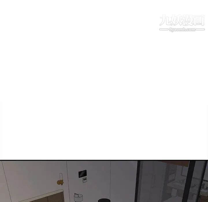 越界的20歲第45話