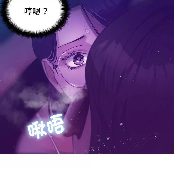 借住教授家-第6话 - 图片 58
