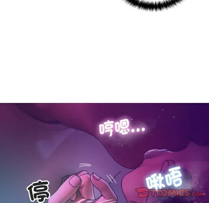 借住教授家-第6话 - 图片 63