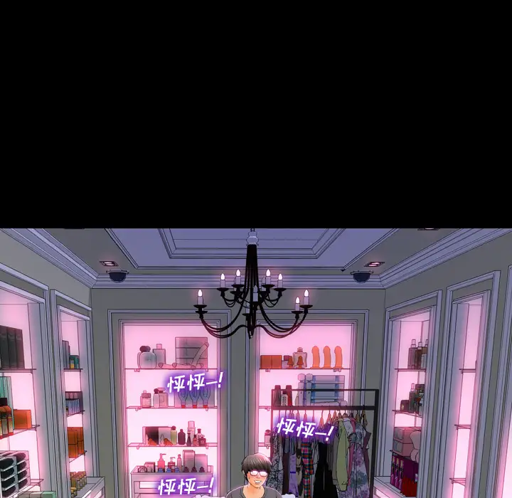 S商店的她第2话