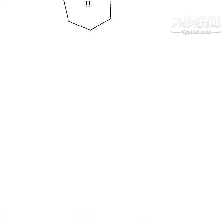 越界的20岁第45话