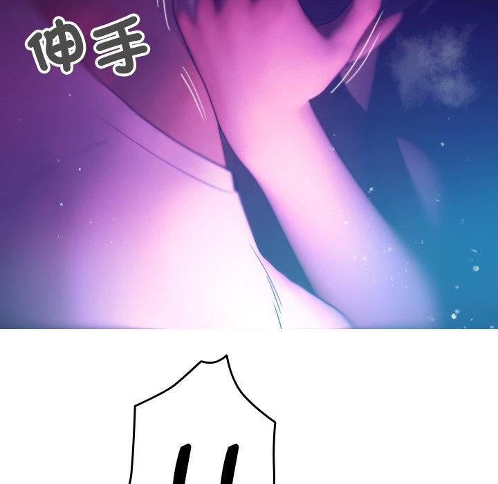 借住教授家第6话