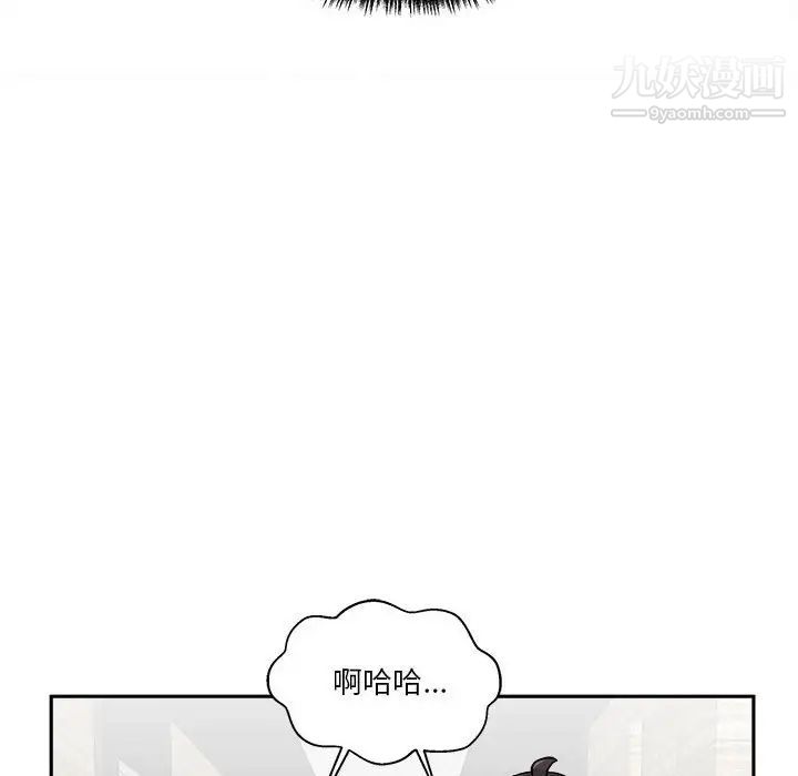 越界的20歲第45話