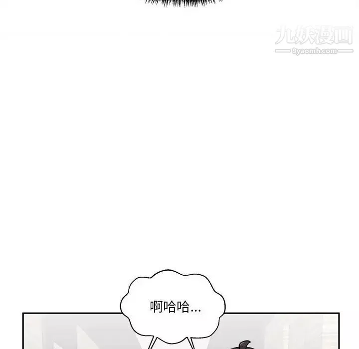 越界的20歲第45話