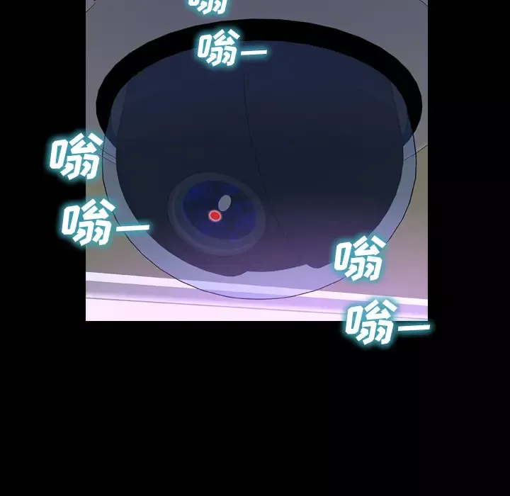 S商店的她第2话