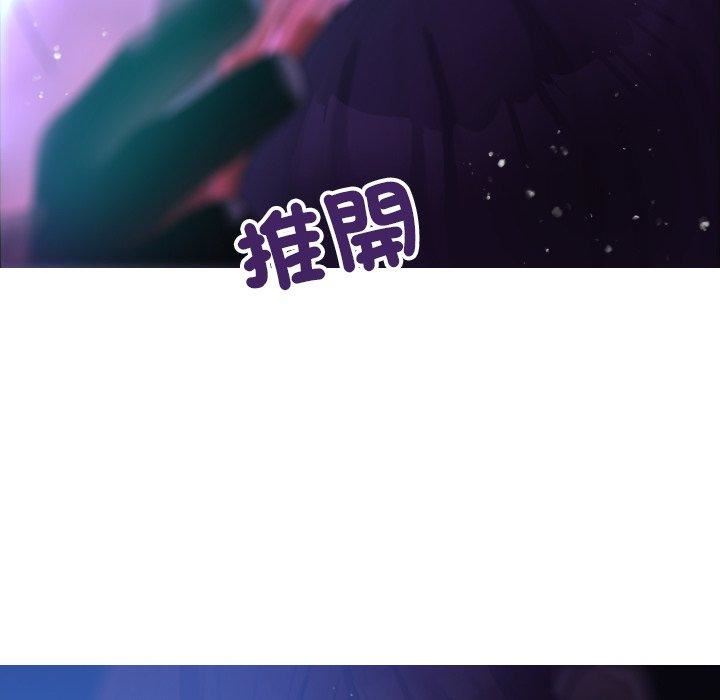 借住教授家第6话