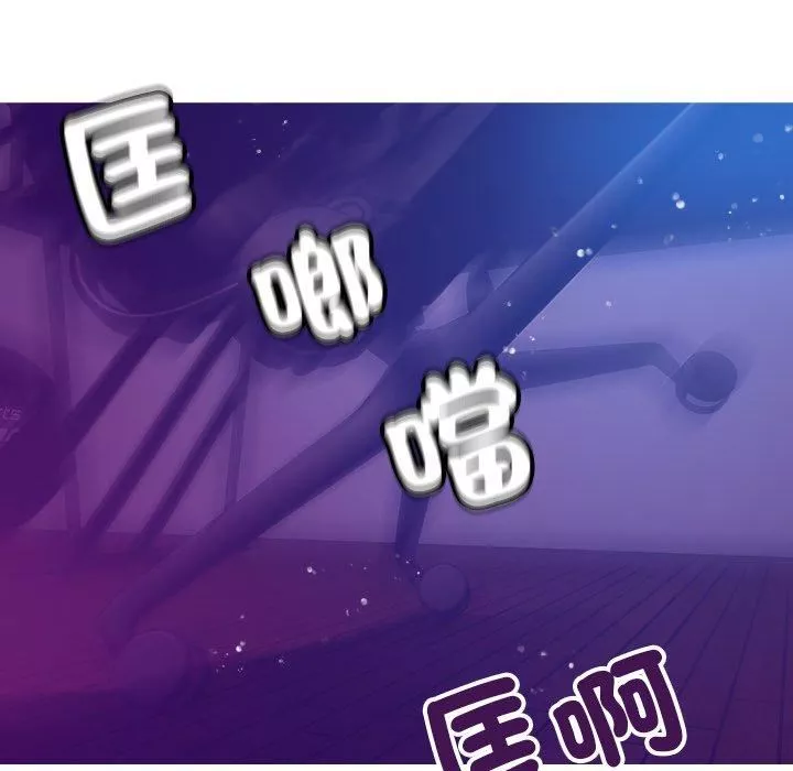 借住教授家第6話