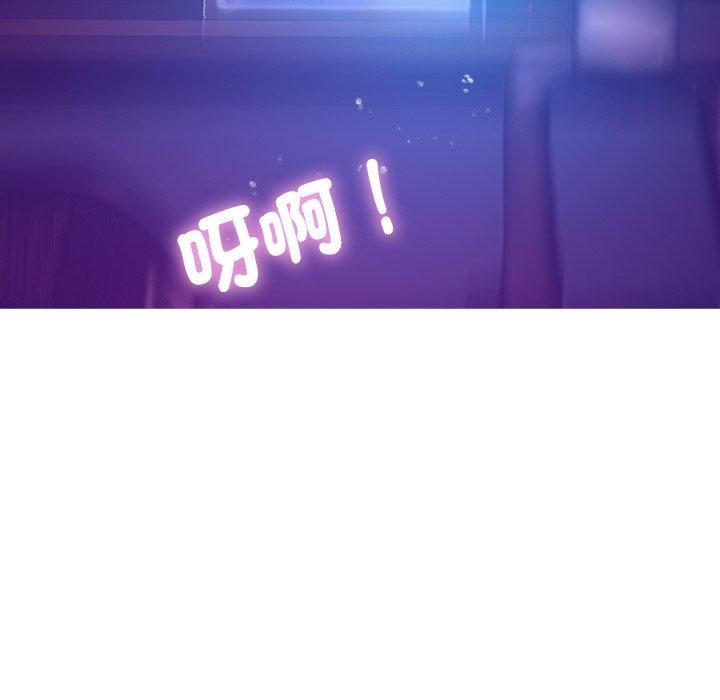 借住教授家第6话