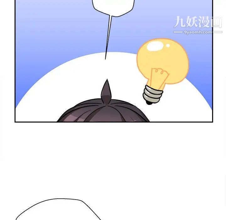 越界的20岁第45话