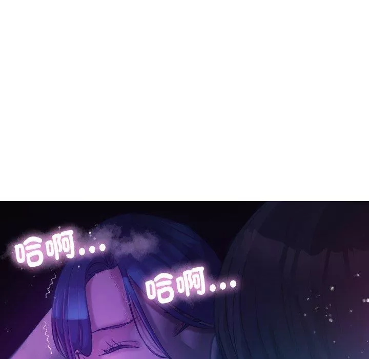 借住教授家第6話