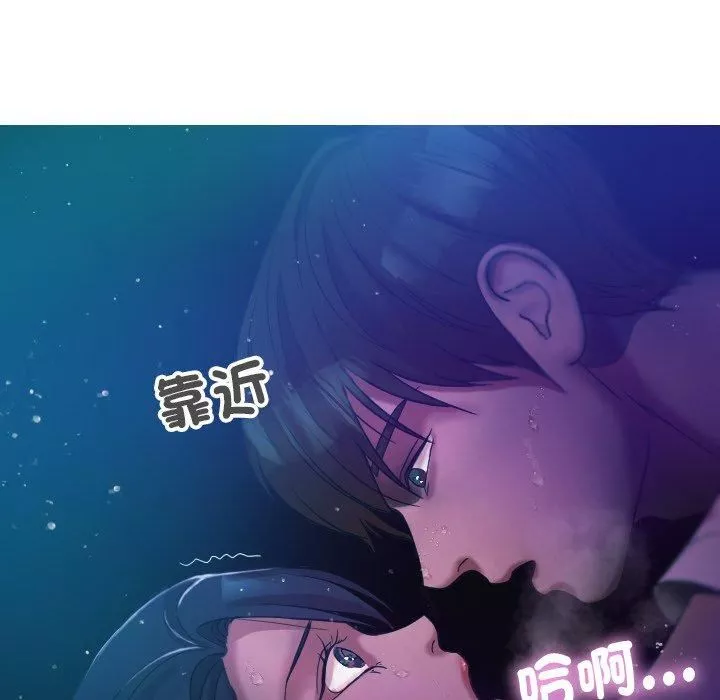 借住教授家第6話