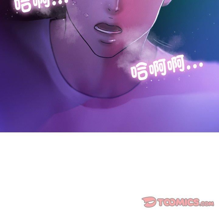 借住教授家第6話