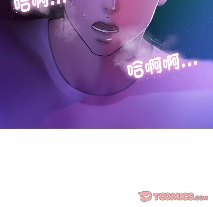 借住教授家-第6话 - 图片 87