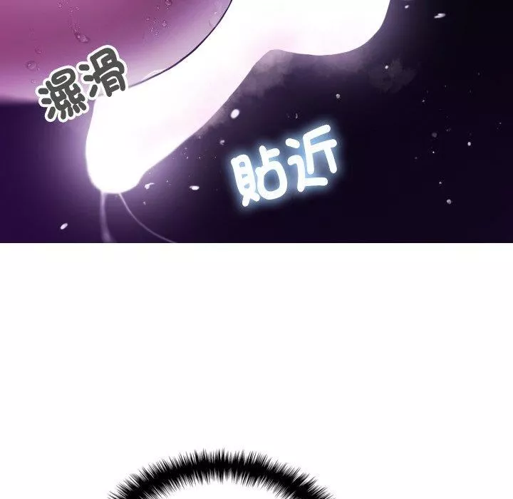 借住教授家第6話