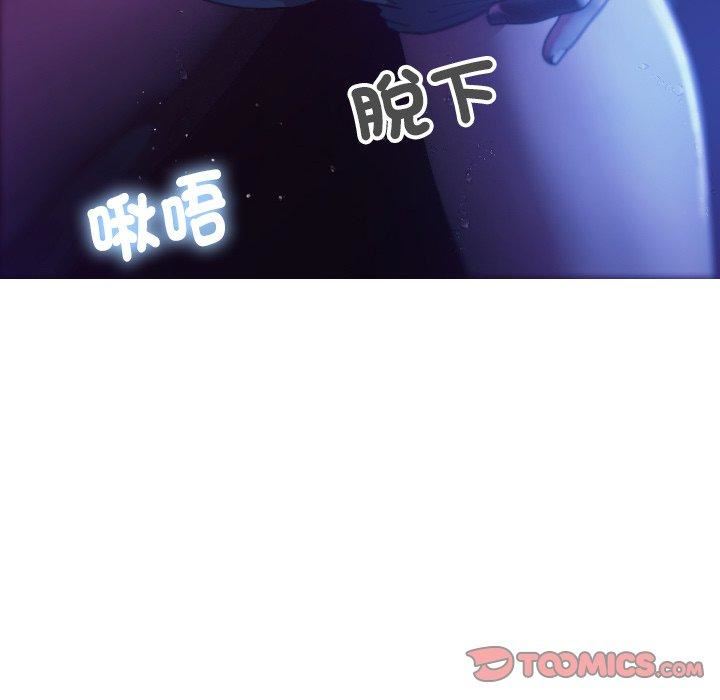 借住教授家第6话