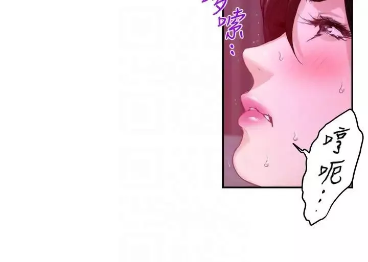 S-Mate第51話-好變態，好舒服