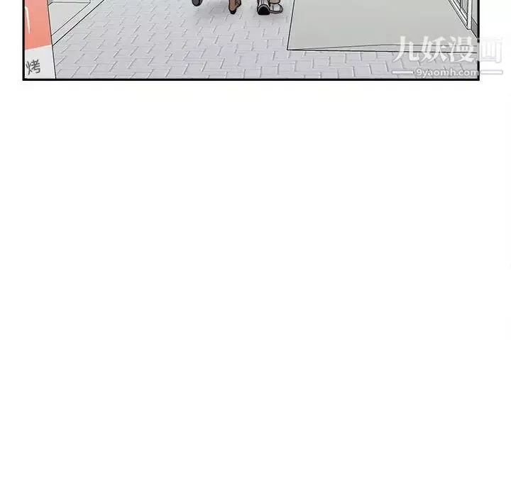 越界的20岁-第45话 - 图片 119