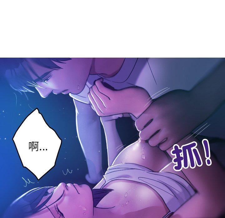 借住教授家第6话